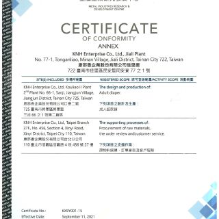 TW ISO 9001 2015 附件2 20240910