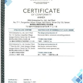 TW ISO 9001 2015 附件1 20240910